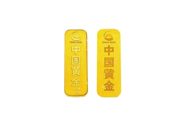 海东回收金条.jpg
