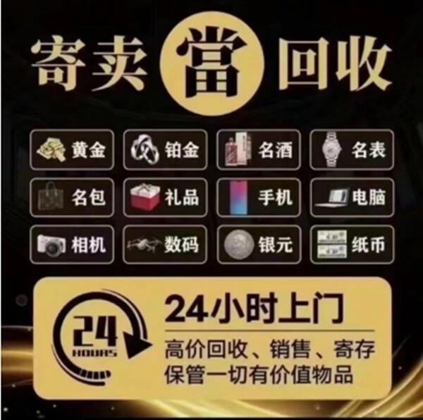 海东抵押汽车